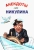 Юрий Никулин: Анекдоты от Никулина Юрий Никулин: Анекдоты от Никулина
