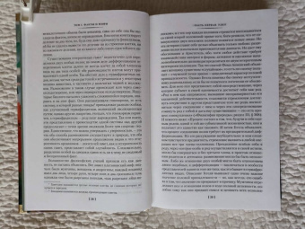 Бовуар де: Второй пол