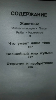 Андрей Кузечкин: 1000 отчего и почему обо всем на свете