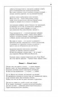 Москва. 2024. № 4
