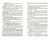 Владимир Снежкин: Князь Палаэль. Становление