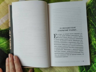 Елена Кушнир: Плохие девочки, которые изменили мир