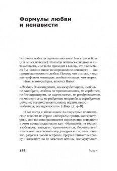 Дарья Косинцева: Дневник бывшей атеистки (с автографом)