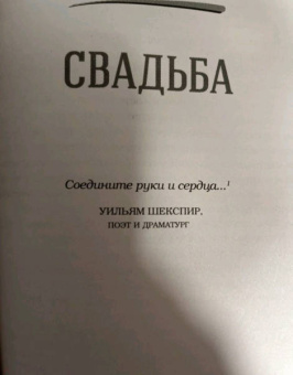 Кэнфилд, Хансен, Ньюмарк: Куриный бульон для души. 101 история о любви