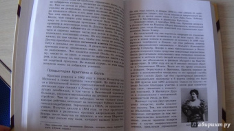 Джон Эмсли: Молекулы-убийцы, или Химический детектив