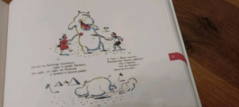 Корней Чуковский: Корней Чуковский для детей и взрослых. Альбом