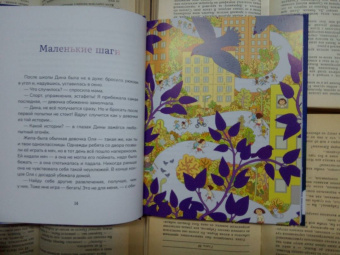 Сказки Эльбы