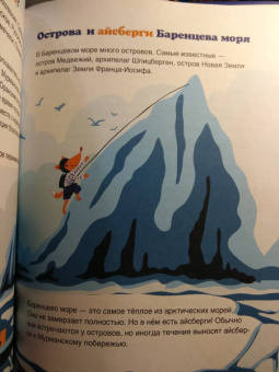 Елизавета Мелентьева: Моря России