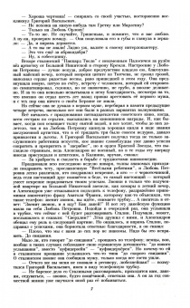 Наш современник. 2023. № 2