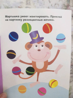 Лариса Маврина: Наклейки для самых маленьких. Выпуск 15. Бегемотик