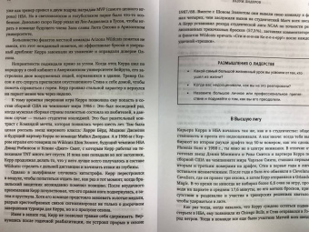 Афремов, Уайт: Разум лидеров. Как стать лучшим в своей сфере деятельности и повести людей за собой