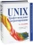 Стивенс, Раго: UNIX. Профессиональное программирование