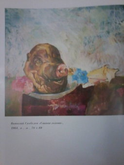 Авангард с Малой Грузинской. Из коллекции игумена Рафаила