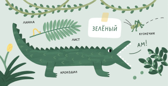 Наташа Югай: Цвета. Природа