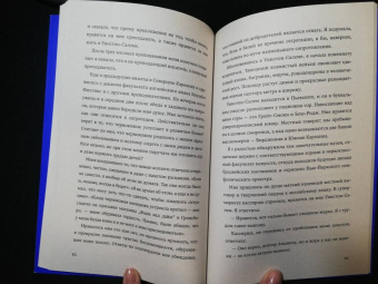 Майя Анджелу: Письмо к моей дочери