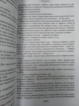 Борис Бедный: Девчата. Полное собрание сочинений