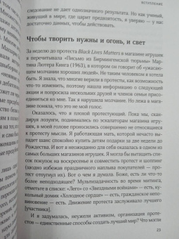 Долли Чугаев: Снимите белое пальто. Что заставляет хороших людей самоутверждаться за счет окружающих