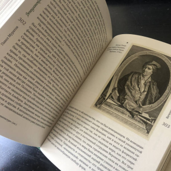 Павел Муратов: Образы Италии. Том 3. От Тибра к Арно. Север. Венецианский эпилог