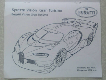 Автомобили Италии