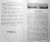 Таинство святого Крещения и обязанности восприемников
