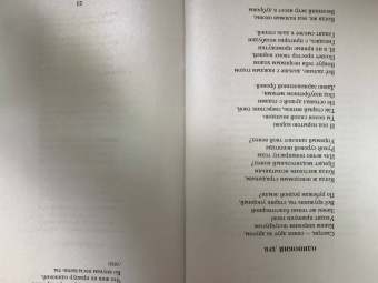 Афанасий Фет: Малое собрание сочинений