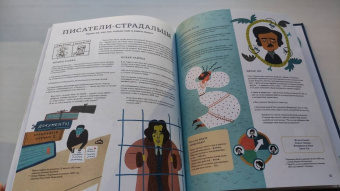 Елена Кузнецова: От Одиссея до Гарри Поттера. Наглядная навигация по морю литературы