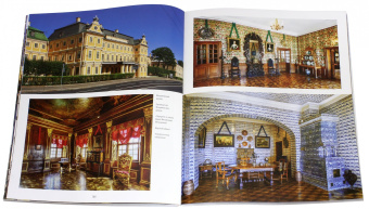 Евгений Анисимов: Санкт-Петербург и пригороды. Альбом