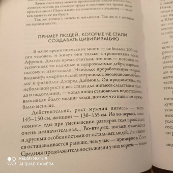 Андрей Буровский: Разум и цивилизация, или мерцание в темноте. "Эволюция. Разум. Антропология"