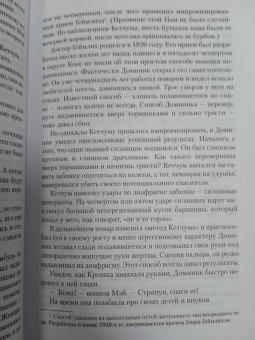 Джон Ирвинг: Последняя ночь у Извилистой реки