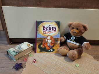 Ирина Гурина: Тайна Подкроватья