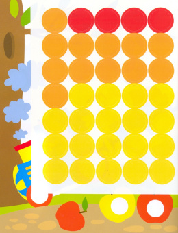 Наклейки-кружочки. Выпуск 17