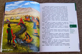 Татьяна Попова: Всё про Новый год. Детская энциклопедия