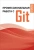 Профессиональная работа с Git