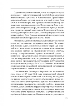 Ольга Кадышева: Теория международного права. Актуальные проблемы. Сборник статей