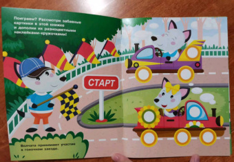 Е. Никитина: Наклейки-кружочки. Выпуск 15