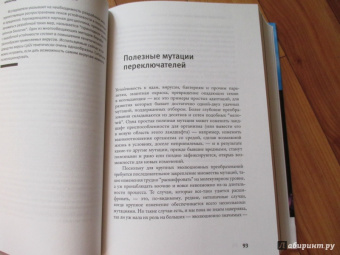 Марков, Наймарк: Эволюция. Классические идеи в свете новых открытий