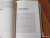 Марков, Наймарк: Эволюция. Классические идеи в свете новых открытий