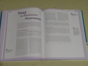 Хэтти-Буркарт, Симон, Хильбиг: Вязание крючком. Большая иллюстрированная энциклопедия TOPP