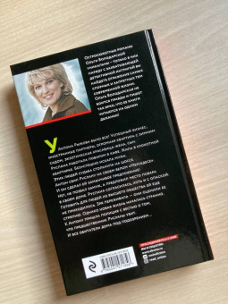 Ольга Володарская: Нерассказанная сказка Шахерезады