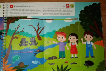 Лялина, Лялина: Я могу вырезать и клеить! Живые картинки. 3-5 лет (40 наклеек)