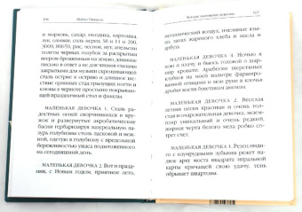 Пабло Пикассо: Пьесы