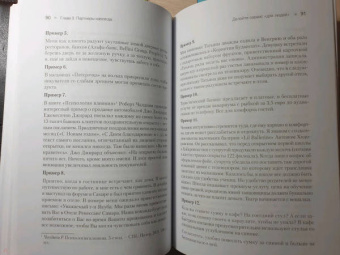 Владимир Якуба: Сервис. Как завоевать доверие клиентов и повысить продажи