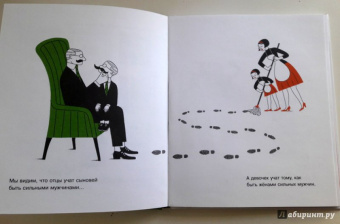 "Плантель" Группа: Женщины и мужчины