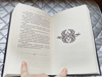 Коэн, Коэн: Геммы. Сыскное управление