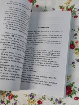 Эрленд Лу: Наивно. Супер