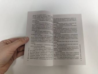 Леонов, Макеев: Замок с дурной славой