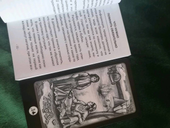 Никифорова Любовь Григорьевна (Отила): Гадальные карты старой цыганки (36 карт + инструкция)