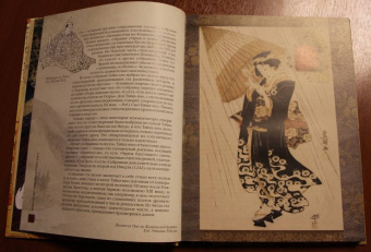 Японская классическая поэзия. Сто стихотворений ста поэтов