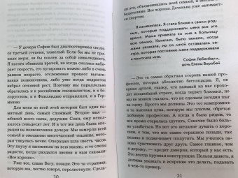 Борис Корчевников: Судьба человека. С любовью к жизни