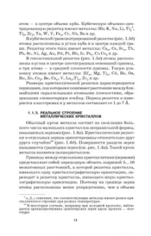 Сергей Козловский: Сварочные технологии. Учебное пособие